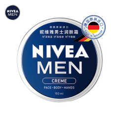 妮维雅(NIVEA)男士润肤霜150ml（乳液面霜 德国进口 蓝罐男罐）