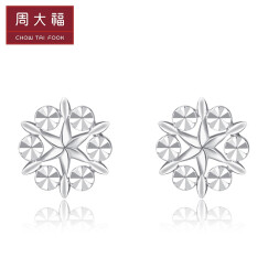 周大福 璀璨雪花 白金PT950铂金耳钉耳饰送女友礼物 PT161882 ￥1280