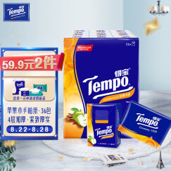 得宝(Tempo) 手帕纸 迷你36包*4层加厚*7张小包纸巾 苹果木味