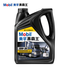 美孚（Mobil）美孚黑霸王柴机油  10W-30 CH-4级 4L 汽车用品