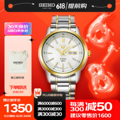 精工（SEIKO）手表 日本原装日韩表50米防水机械男腕表SNKM92J1 生日礼物