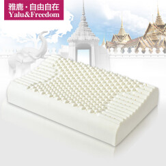 雅鹿·自由自在 枕头枕芯家纺 泰国天然乳胶枕头91%乳胶含量 释压按摩颗粒枕芯