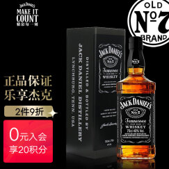 杰克丹尼（Jack Daniel's） 美国 田纳西州 调和型 威士忌 进口洋酒  700ml  黑标礼盒装