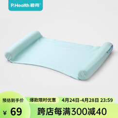 P.Health Kids碧荷P.Health 婴儿枕头高密棉枕套 独立包装（不含枕芯、防护柱） 高密枕套  精灵绿 纯色