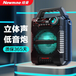纽曼（Newmine） 电脑音响蓝牙音箱台式机电脑音响低音炮家用桌面电脑游戏音箱笔记本USB迷你小钢 TR-K55蓝牙立体声低音炮音响