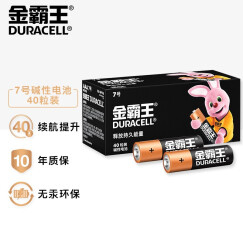 金霸王（Duracell） 7号碱性电池七号AAA干电池40粒装 适用于体重秤血糖仪血压计遥控器电动玩具美容仪闹钟