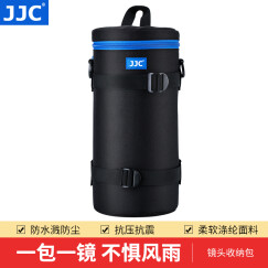 JJC 镜头包 适用尼康佳能单反相机索尼富士宾得适马腾龙长焦镜头筒腰包保护镜头套加厚防水摄影收纳袋 DLP-7II 内尺寸：12.5cm*29cm
