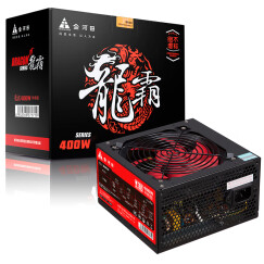 金河田（Golden field）额定400W 龙霸400台式电脑电源（ATX/双倍铜/游戏稳定/可走背线）