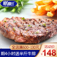 联豪食品（lianhao food） 菲力牛排儿童套餐10片1500g新鲜牛肉健身牛排牛扒吃生鲜草饲