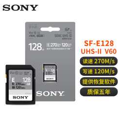 索尼（SONY） SD卡高速存储卡 闪存卡单反微单相机摄像机内存卡 128G 270M/s UHS-II V60 高速