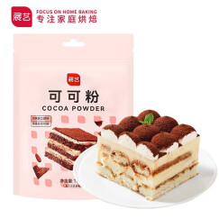展艺可可粉100g冲饮蛋糕面包饼干巧克力装饰做网红脏脏包牛轧糖