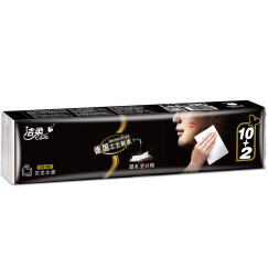 洁柔手帕纸 黑Face加厚4层面巾纸8片*12包 古龙香水味 强韧可湿水