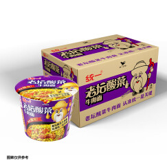 统一 来一桶 老坛酸菜牛肉面香辣味120g*12桶整箱装新老包装随机发货