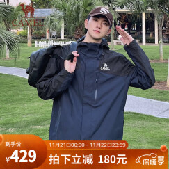 骆驼（CAMEL）三合一冲锋衣户外登山服抓绒内胆秋冬户外防水防风保暖运动外套 A13CA70125，黑夜蓝/幻影黑，男 XXL