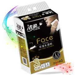 洁柔抽纸 黑Face可湿水3层150抽面巾纸*3包 干湿两用 古龙香水味 L号 
