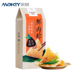 米旗（Maky） 北方粽子  鲜肉粽 手工粽子端午节礼品 新鲜真空散装精美礼盒装120g*2粒