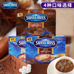 美国进口swiss miss瑞士小姐冷巧克力冲饮粉浓情特浓棉花糖牛奶可可粉 彩虹棉花糖一盒