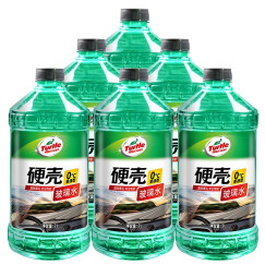 龟牌（Turtle Wax）玻璃水0℃ 2L*6瓶去油膜玻璃清洁剂汽车用品去污剂清洗剂雨刷精 (G-4081-6)