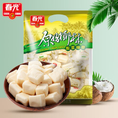 春光食品 海南特产 原浆椰糖 450g/袋 椰子水果糖 喜糖 糖果 休闲零食