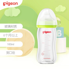 贝亲(Pigeon) 奶瓶 玻璃奶瓶 新生儿 宽口径玻璃奶瓶 婴儿奶瓶 160ml（绿色瓶盖）AA72 自然实感SS码