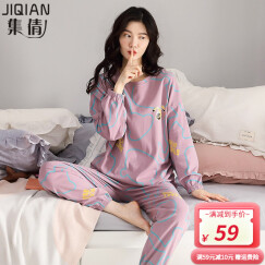 集倩（JIQIAN）睡衣女秋季长袖纯棉休闲韩版可爱减龄可外穿家居服套装 T5234 M(80-100斤)