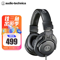 铁三角（Audio-technica）ATH-M30X 头戴式专业录音HIFI监听耳机 封闭式便携可折叠