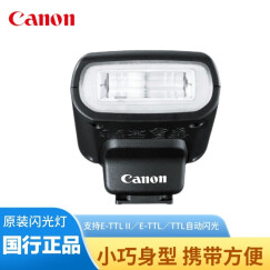 佳能（Canon） 90EX闪光灯 适用于佳能M50 M6II M5 M3 200d 850d 佳能90EX 闪光灯 90EX闪光灯(拆机）+可充电池(2节)+座充