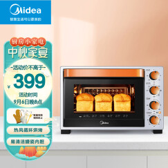 美的（Midea）多功能风炉烤箱家用32L 3D热风 搪瓷内胆 双层门保护电烤箱T3-L324D二代