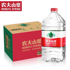 农夫山泉 饮用天然弱碱性水4L*6桶整箱