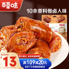 百草味甜辣鸭脖 休闲零食鸭肉网红熟食卤味小吃 甜辣味鸭脖子170g/袋