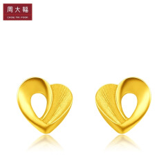 周大福 镂空爱心 足金黄金耳钉(工费:68计价) EOF59 足金 约2.10g