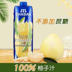 芭提娅果汁饮料大瓶1L装 泰国进口100%纯果汁饮料CHABAA 芒果葡萄蜜柑橘 柚子