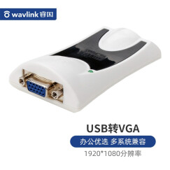 睿因（Wavlink） WL-UG17V2 外置显卡USB转VGA扩屏器 多屏显卡6屏办公炒股扩屏器电脑扩展显卡