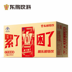 东鹏特饮  维生素功能饮料 250ML*24盒/箱 家庭装