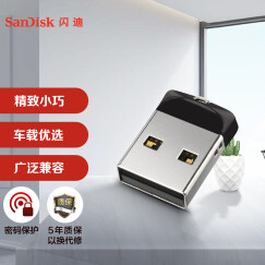闪迪（SanDisk）64GB USB2.0 U盘 CZ33酷豆 黑色 车载优选 多容量选择