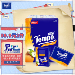 得宝(Tempo) 手帕纸 迷你36包*4层加厚*7张小包纸巾 苹果木味