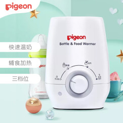 贝亲(Pigeon) 温奶器  婴儿辅食加热器 温奶 解冻 RA09