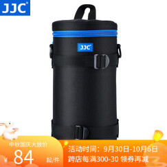 JJC 镜头包 收纳袋镜头筒腰带包内胆保护套 加厚防水摄影 佳能尼康索尼富士适马永诺腾龙长焦相机配件 DLP-7II 内尺寸：12.5cmx29cm