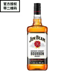 【上海可闪送】金宾（Jim Beam）占边 波本波旁威士忌美国原瓶进口洋酒 三得利 嗨棒 可乐桶 大白占边 大占边1L 1000ml大瓶