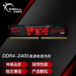 芝奇（G.SKILL）16GB DDR4 2400频率 台式机内存条 Aegis/黑红色