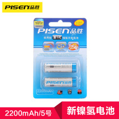 品胜（PISEN）“新一代”5号 2200mAh 2粒装充电电池 AA镍氢充电电池