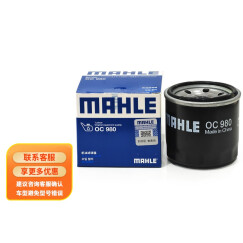 马勒(MAHLE)机油滤芯/滤清器/格OC980(福美来/海马3/海马323/海马M3/M6/M8/S7/欢动/海福星/福美来/普力马)