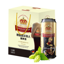 凯尔特人（Barbarossa）黑啤酒500ml*12听 礼盒装 德国原装进口