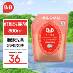 保宁B&B婴幼儿去污洗涤剂新生儿宝宝专用衣物清洁洗衣液补充装 800ml
