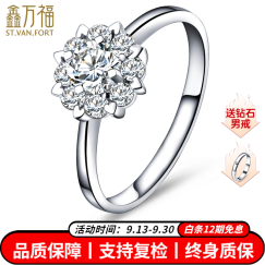 鑫万福 18K金钻戒女显钻女人花群镶1克拉求婚结婚钻石女戒指送女友礼物 【现货闪发】2.5克拉效果共35分