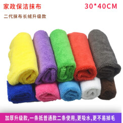 奕然加厚微纤维抹布厨房清洁布擦玻璃擦桌椅吸水不易掉毛酒店保洁毛巾 5条加厚升级款30*40CM带挂绳