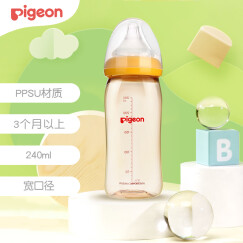 贝亲(Pigeon) 奶瓶 PPSU奶瓶 新生儿 宽口径PPSU奶瓶 婴儿奶瓶 240ml(黄色瓶盖) AA75 自然实感M码