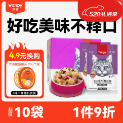 顽皮（Wanpy）营养活了猫零食全价成猫鲜封包妙鲜包80g*10包 猫湿粮猫罐头 鸡肉10袋