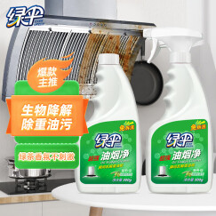 绿伞厨房清洁油烟净橄榄香型500g×2瓶去油污清洁剂 油烟机清洗油污净