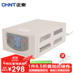 正泰（CHNT）超低压全自动交流稳压器 220v家用稳定电压电源 TM-1.5kw 1500w